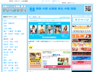 maid-musou.com screenshot