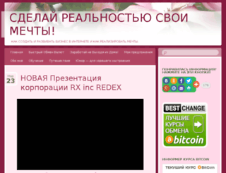maigavilcina.ru screenshot