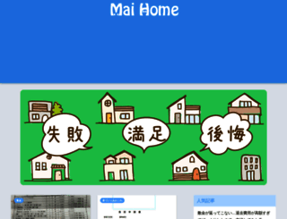 maihome.biz screenshot