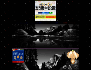 maiilove.gozaru.jp screenshot