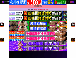 maike8.com screenshot