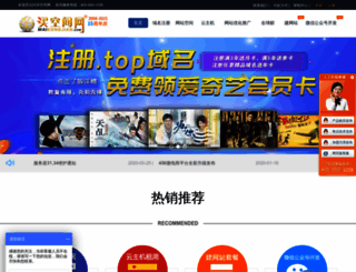 maikongjian.com screenshot