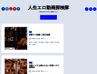 mail-marketing-club.jp screenshot