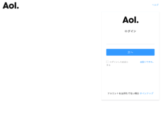 mail.aol.jp screenshot