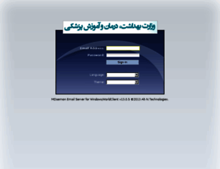 mail.behdasht.gov.ir screenshot