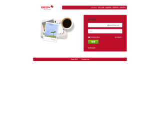 mail.beonchina.com screenshot