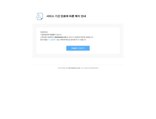 mail.claireskorea.com screenshot