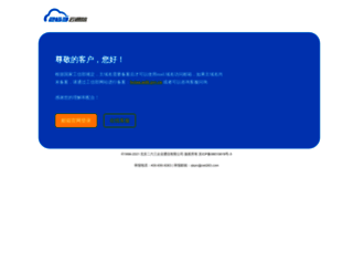 mail.cofreeonline.com screenshot