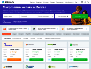 mail.domadengi.ru screenshot