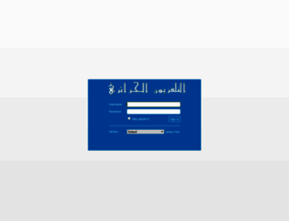 Access mail.entv.dz. Zimbra Web Client Sign In