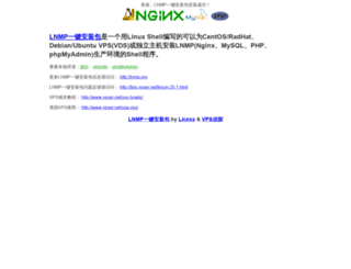 mail.gaodumei.com screenshot