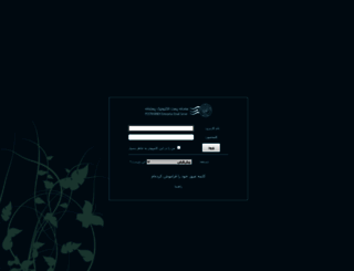mail.iranfair.com screenshot