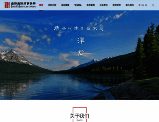 mail.junzejun.com screenshot