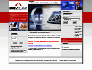 mail.mahadiscom.in screenshot