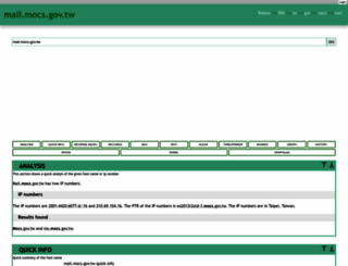 mail.mocs.gov.tw.dnstree.com screenshot