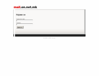 mail.on.net.mk screenshot