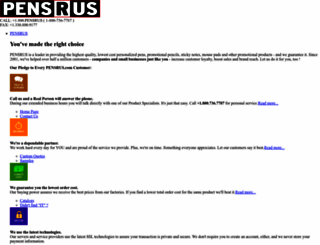 mail.pensrus.com screenshot
