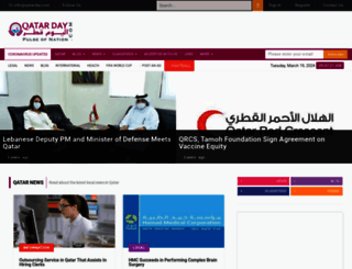 mail.qatarday.com screenshot