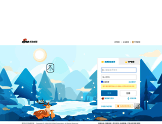 mail.sina.com.cn screenshot
