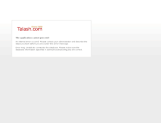 mail.talash.com screenshot