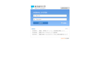 mail.tcu.ac.jp screenshot