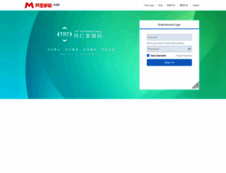 mail.trthi.com screenshot