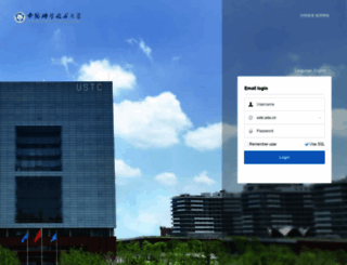 mail.ustc.edu.cn screenshot