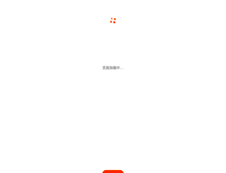mail.xiaomi.com screenshot
