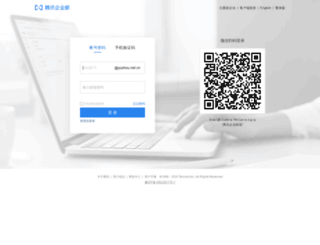mail.yuzhou.net.cn screenshot