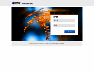 mail.zqgame.com screenshot