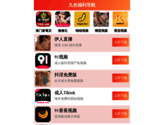 mailabaa.com screenshot