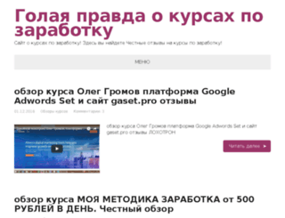 mailgrupp.ru screenshot