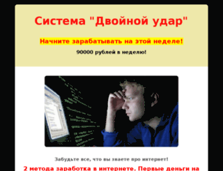 mailmarketings.ru screenshot