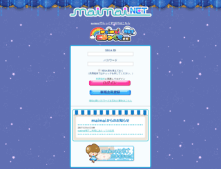 maimai-net.com screenshot