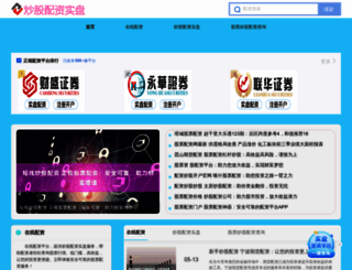 maimaizhi.com screenshot