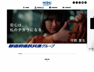 maimupro.co.jp screenshot