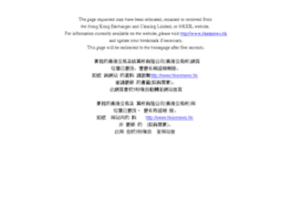 main.ednews.hk screenshot