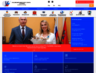 main.sportedu.ru screenshot