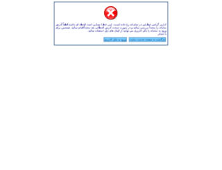 main.zobahanclub.com screenshot
