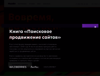 mainbit.ru screenshot