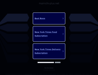 mainichi-plus.net screenshot