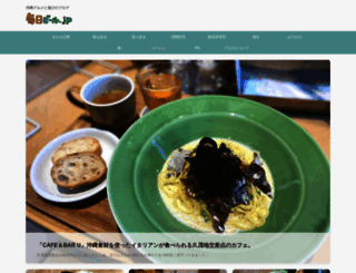 mainichibeer.jp screenshot