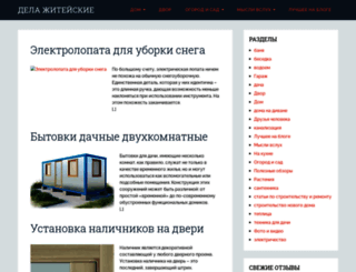 mainliberhous.ru screenshot