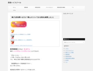maintousin.com screenshot