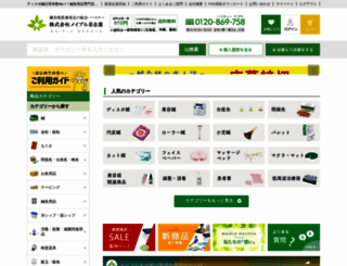 maiple-nagoya.com screenshot
