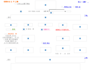 maiyai.com screenshot