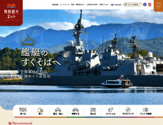 maizuru-kanko.net screenshot