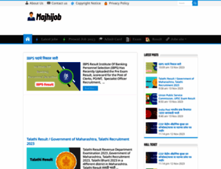 majhijob.com screenshot