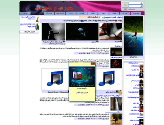 majid137.miyanali.com screenshot