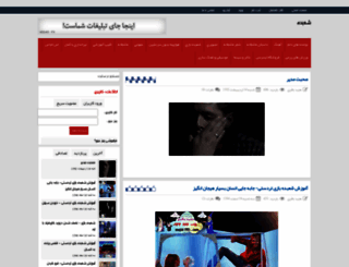 majid1991.rozblog.com screenshot